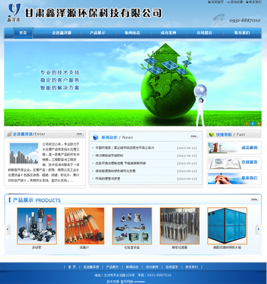 甘肅茂豐源農(nóng)產(chǎn)品有限責(zé)任公司 技術(shù)咨詢服務(wù)助力現(xiàn)代農(nóng)業(yè)發(fā)展